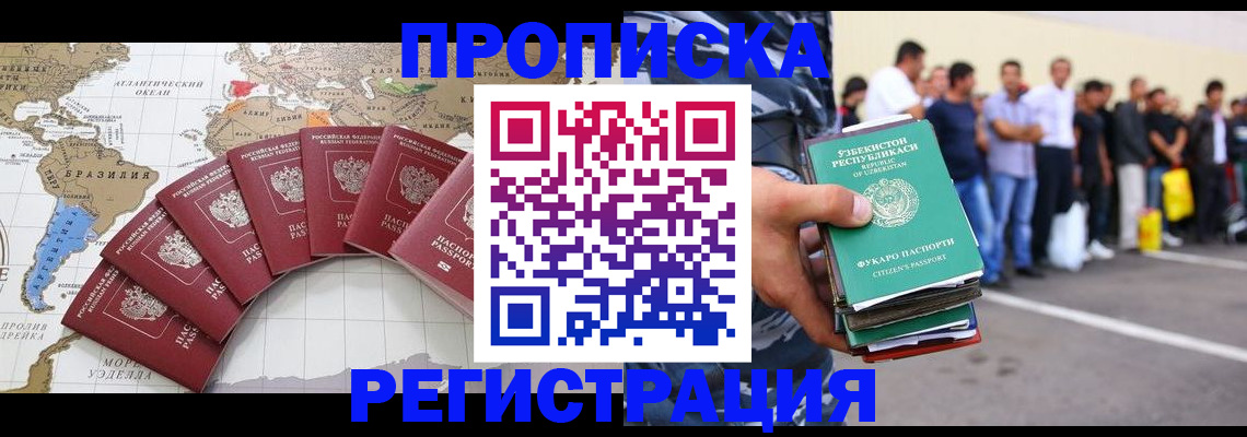 найти адрес прописки в Тейково